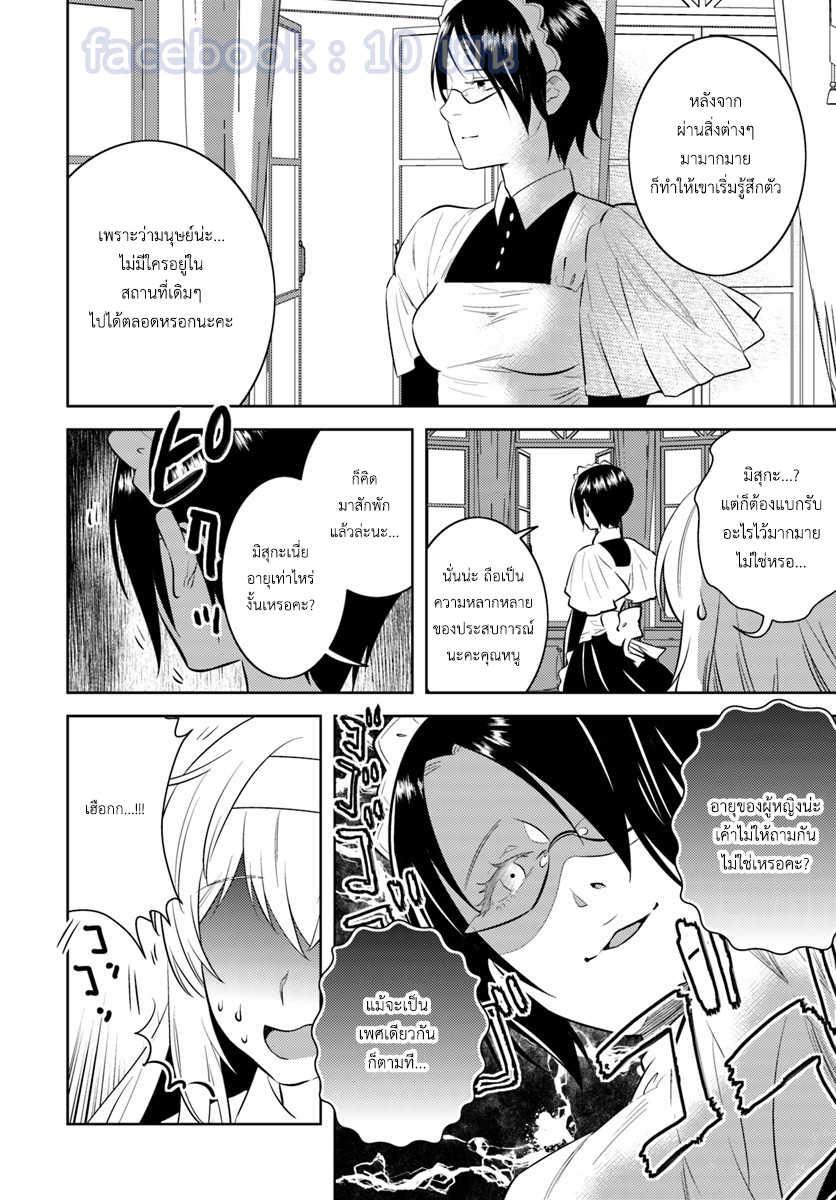 Manga-lc-com อ่านมังงะ อ่านการ์ตูน ออนไลน์ ฟรี Arafoo Kenja no Isekai Seikatsu Nikki ตอนที่ 1 2 3 4 5 6 7 8 9 10 11 12 13 14 ฟรี ไม่มีโฆษณา Manga-lc - อ่าน มังงะ อ่าน การ์ตูน ออนไลน์ อ่านมังงะ ฟรี