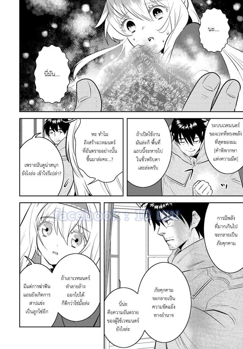 Manga-lc-com อ่านมังงะ อ่านการ์ตูน ออนไลน์ ฟรี Arafoo Kenja no Isekai Seikatsu Nikki ตอนที่ 1 2 3 4 5 6 7 8 9 10 11 12 13 14 ฟรี ไม่มีโฆษณา Manga-lc - อ่าน มังงะ อ่าน การ์ตูน ออนไลน์ อ่านมังงะ ฟรี