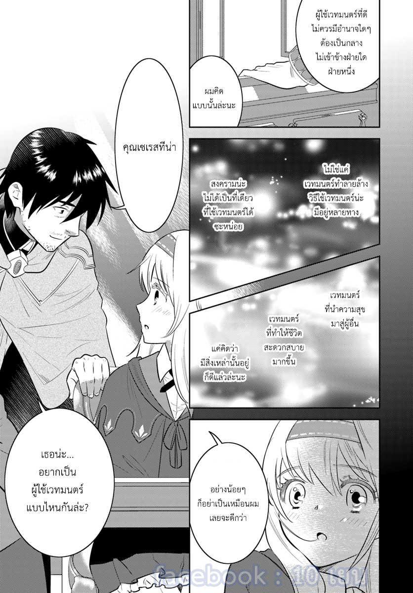 Manga-lc-com อ่านมังงะ อ่านการ์ตูน ออนไลน์ ฟรี Arafoo Kenja no Isekai Seikatsu Nikki ตอนที่ 1 2 3 4 5 6 7 8 9 10 11 12 13 14 ฟรี ไม่มีโฆษณา Manga-lc - อ่าน มังงะ อ่าน การ์ตูน ออนไลน์ อ่านมังงะ ฟรี