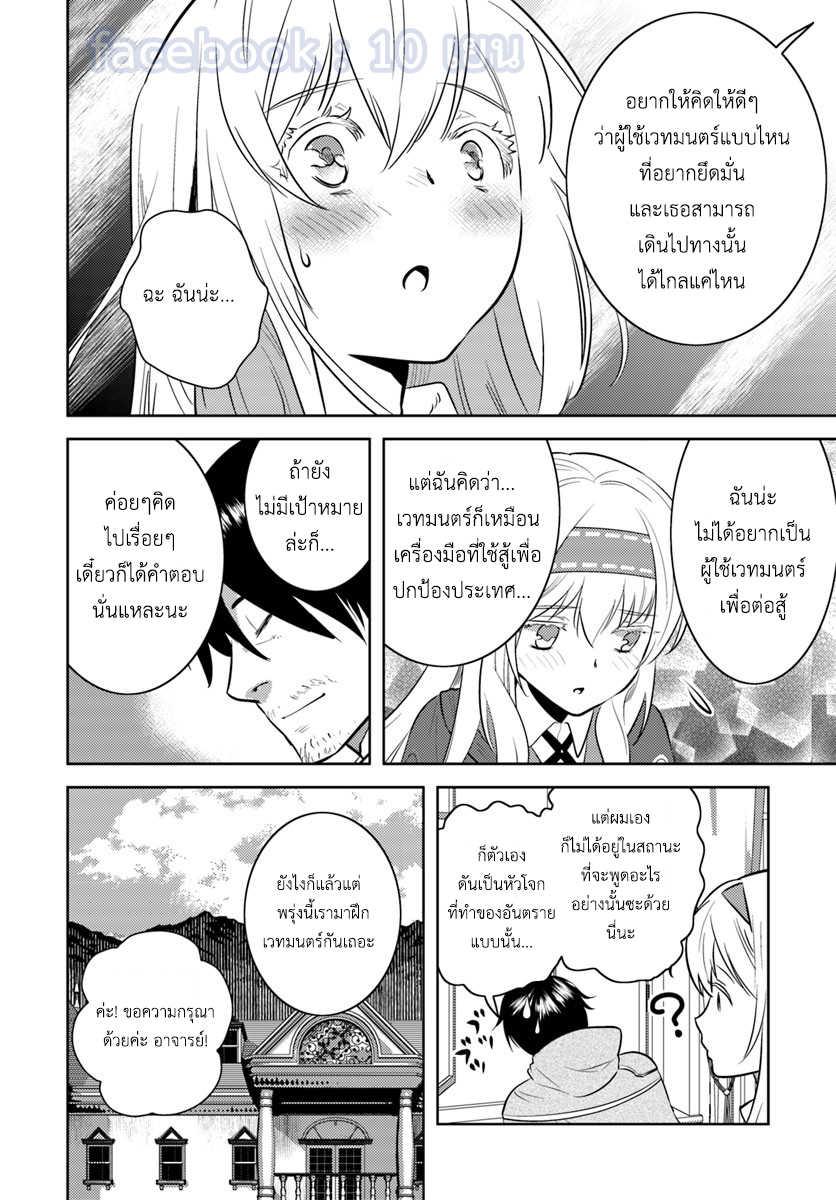 Manga-lc-com อ่านมังงะ อ่านการ์ตูน ออนไลน์ ฟรี Arafoo Kenja no Isekai Seikatsu Nikki ตอนที่ 1 2 3 4 5 6 7 8 9 10 11 12 13 14 ฟรี ไม่มีโฆษณา Manga-lc - อ่าน มังงะ อ่าน การ์ตูน ออนไลน์ อ่านมังงะ ฟรี