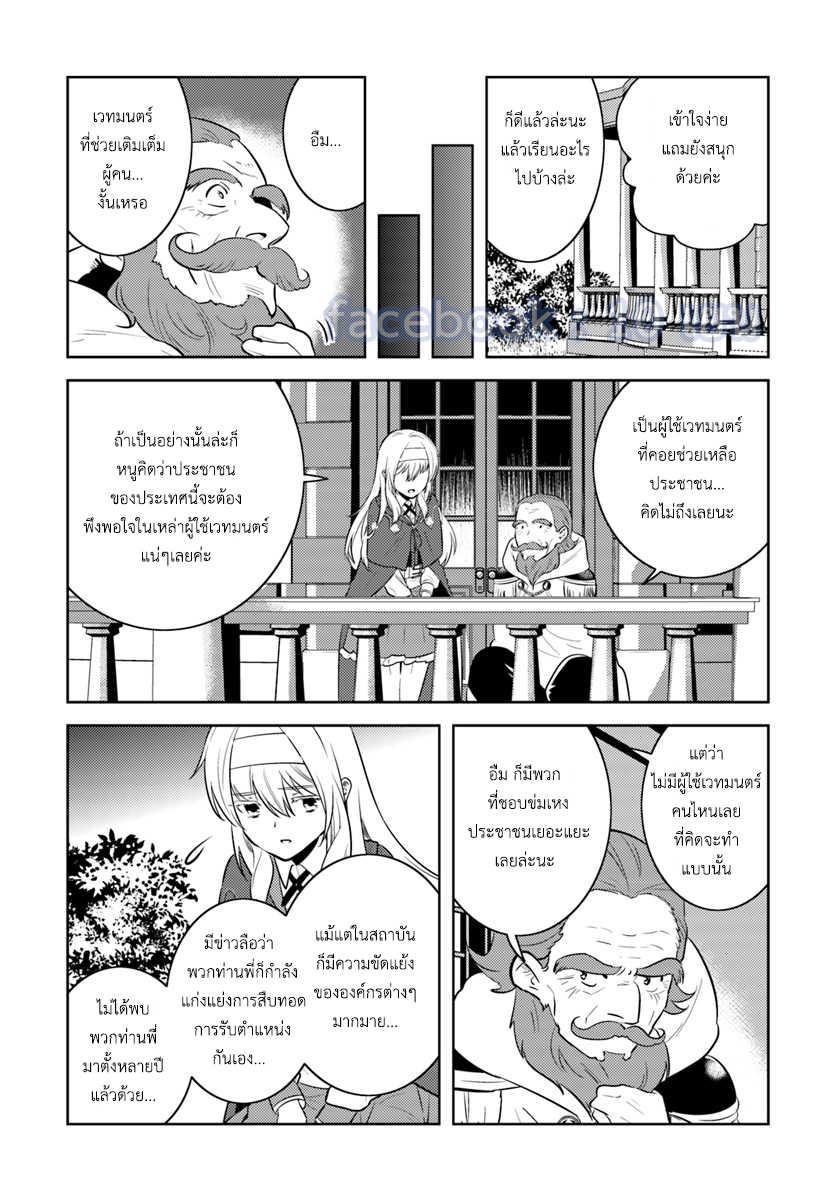 Manga-lc-com อ่านมังงะ อ่านการ์ตูน ออนไลน์ ฟรี Arafoo Kenja no Isekai Seikatsu Nikki ตอนที่ 1 2 3 4 5 6 7 8 9 10 11 12 13 14 ฟรี ไม่มีโฆษณา Manga-lc - อ่าน มังงะ อ่าน การ์ตูน ออนไลน์ อ่านมังงะ ฟรี