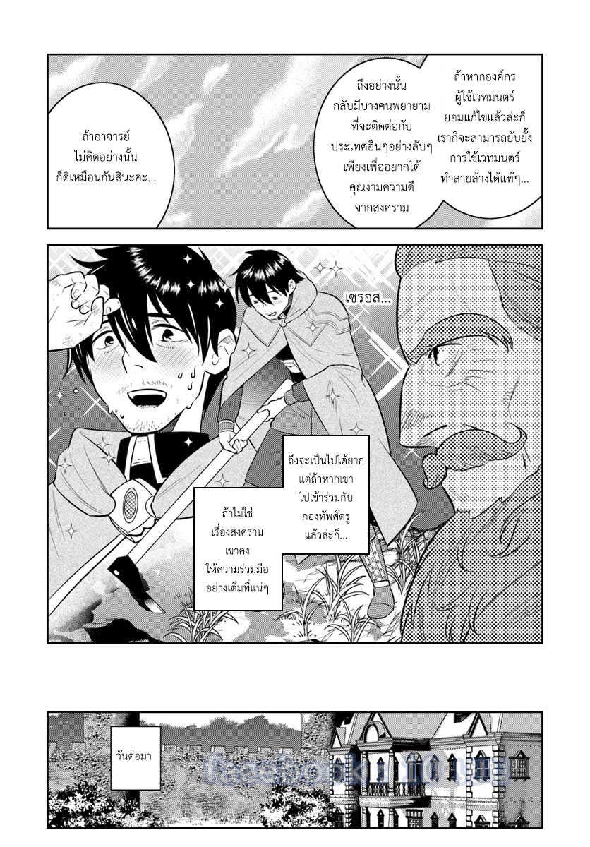 Manga-lc-com อ่านมังงะ อ่านการ์ตูน ออนไลน์ ฟรี Arafoo Kenja no Isekai Seikatsu Nikki ตอนที่ 1 2 3 4 5 6 7 8 9 10 11 12 13 14 ฟรี ไม่มีโฆษณา Manga-lc - อ่าน มังงะ อ่าน การ์ตูน ออนไลน์ อ่านมังงะ ฟรี