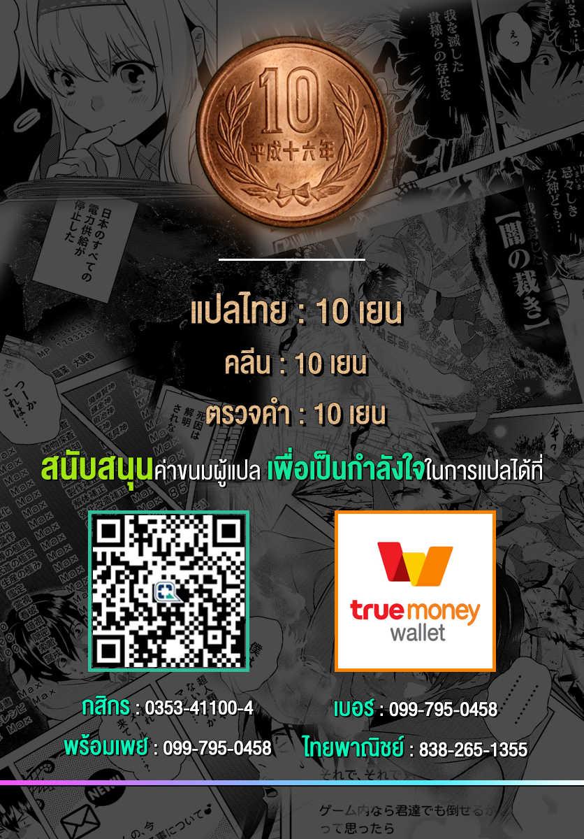 Manga-lc-com อ่านมังงะ อ่านการ์ตูน ออนไลน์ ฟรี Arafoo Kenja no Isekai Seikatsu Nikki ตอนที่ 1 2 3 4 5 6 7 8 9 10 11 12 13 14 ฟรี ไม่มีโฆษณา Manga-lc - อ่าน มังงะ อ่าน การ์ตูน ออนไลน์ อ่านมังงะ ฟรี