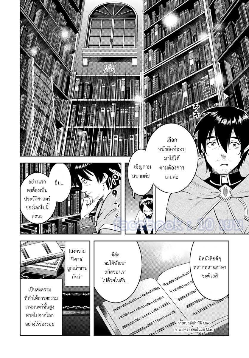 Manga-lc-com อ่านมังงะ อ่านการ์ตูน ออนไลน์ ฟรี Arafoo Kenja no Isekai Seikatsu Nikki ตอนที่ 1 2 3 4 5 6 7 8 9 10 11 12 13 14 ฟรี ไม่มีโฆษณา Manga-lc - อ่าน มังงะ อ่าน การ์ตูน ออนไลน์ อ่านมังงะ ฟรี