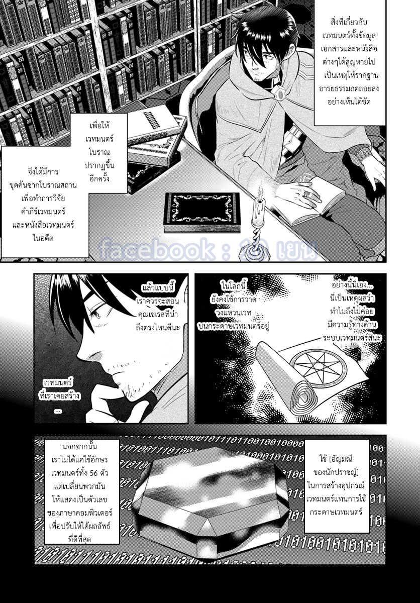 Manga-lc-com อ่านมังงะ อ่านการ์ตูน ออนไลน์ ฟรี Arafoo Kenja no Isekai Seikatsu Nikki ตอนที่ 1 2 3 4 5 6 7 8 9 10 11 12 13 14 ฟรี ไม่มีโฆษณา Manga-lc - อ่าน มังงะ อ่าน การ์ตูน ออนไลน์ อ่านมังงะ ฟรี