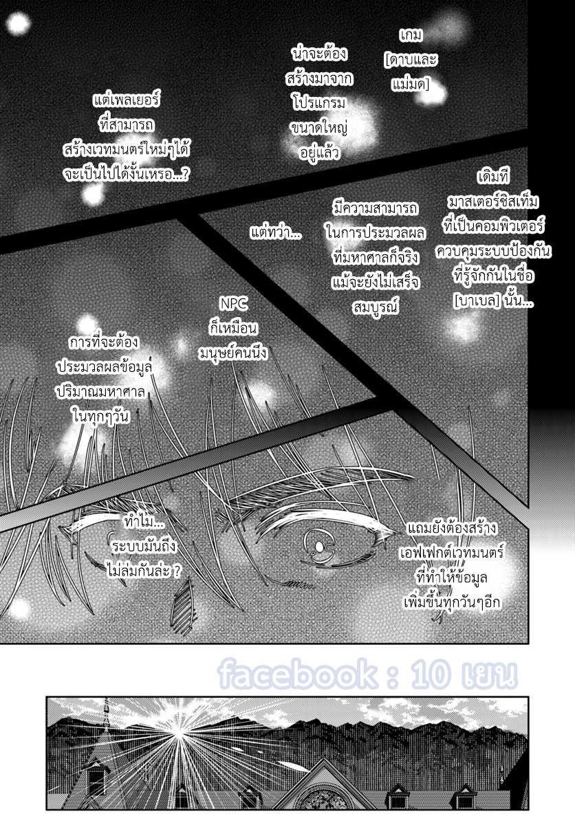 Manga-lc-com อ่านมังงะ อ่านการ์ตูน ออนไลน์ ฟรี Arafoo Kenja no Isekai Seikatsu Nikki ตอนที่ 1 2 3 4 5 6 7 8 9 10 11 12 13 14 ฟรี ไม่มีโฆษณา Manga-lc - อ่าน มังงะ อ่าน การ์ตูน ออนไลน์ อ่านมังงะ ฟรี