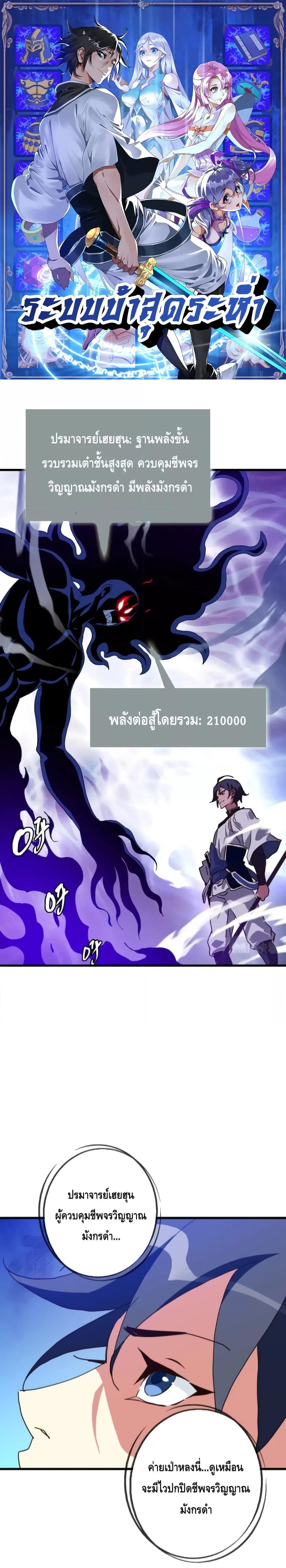 Manga-lc-com อ่านมังงะ อ่านการ์ตูน ออนไลน์ ฟรี CrazyLeveling ตอนที่ 1 2 3 4 5 6 7 8 9 10 11 12 13 14 ฟรี ไม่มีโฆษณา Manga-lc - อ่าน มังงะ อ่าน การ์ตูน ออนไลน์ อ่านมังงะ ฟรี