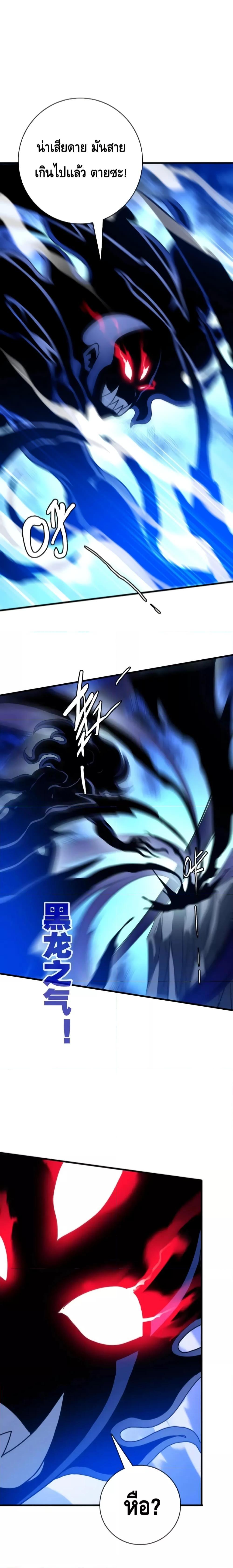 Manga-lc-com อ่านมังงะ อ่านการ์ตูน ออนไลน์ ฟรี CrazyLeveling ตอนที่ 1 2 3 4 5 6 7 8 9 10 11 12 13 14 ฟรี ไม่มีโฆษณา Manga-lc - อ่าน มังงะ อ่าน การ์ตูน ออนไลน์ อ่านมังงะ ฟรี