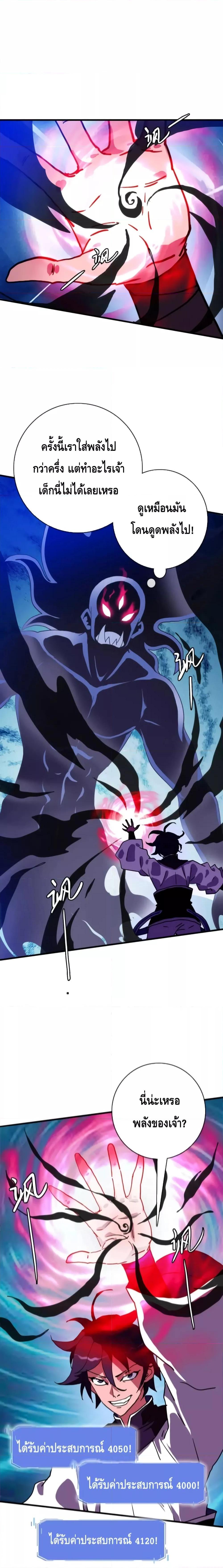 Manga-lc-com อ่านมังงะ อ่านการ์ตูน ออนไลน์ ฟรี CrazyLeveling ตอนที่ 1 2 3 4 5 6 7 8 9 10 11 12 13 14 ฟรี ไม่มีโฆษณา Manga-lc - อ่าน มังงะ อ่าน การ์ตูน ออนไลน์ อ่านมังงะ ฟรี