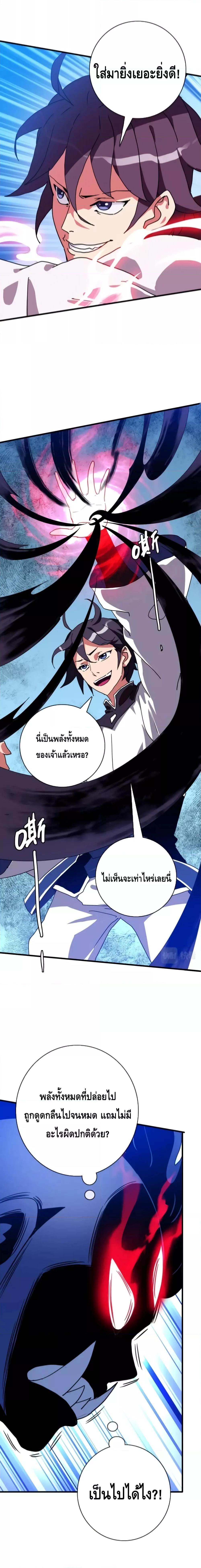 Manga-lc-com อ่านมังงะ อ่านการ์ตูน ออนไลน์ ฟรี CrazyLeveling ตอนที่ 1 2 3 4 5 6 7 8 9 10 11 12 13 14 ฟรี ไม่มีโฆษณา Manga-lc - อ่าน มังงะ อ่าน การ์ตูน ออนไลน์ อ่านมังงะ ฟรี