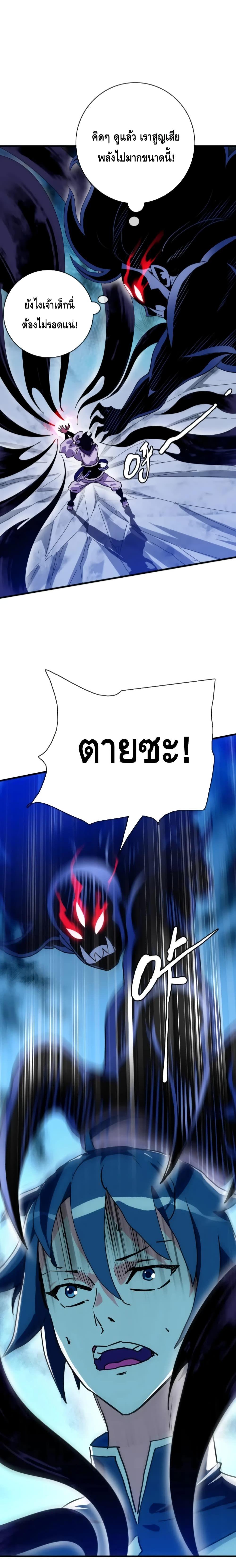 Manga-lc-com อ่านมังงะ อ่านการ์ตูน ออนไลน์ ฟรี CrazyLeveling ตอนที่ 1 2 3 4 5 6 7 8 9 10 11 12 13 14 ฟรี ไม่มีโฆษณา Manga-lc - อ่าน มังงะ อ่าน การ์ตูน ออนไลน์ อ่านมังงะ ฟรี