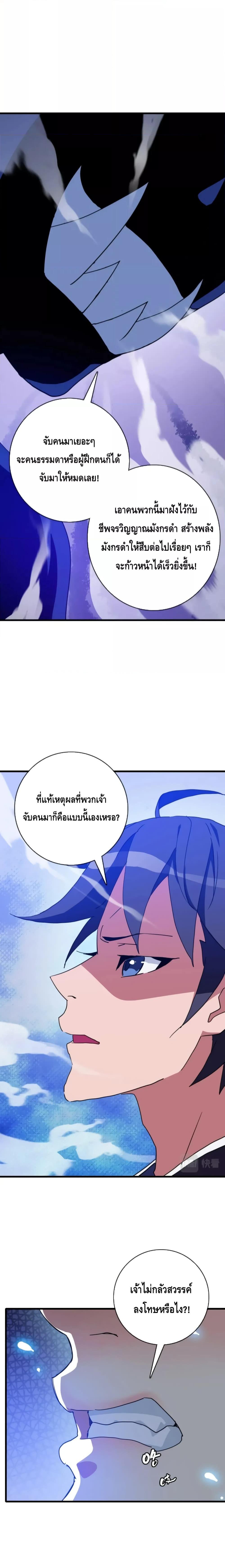 Manga-lc-com อ่านมังงะ อ่านการ์ตูน ออนไลน์ ฟรี CrazyLeveling ตอนที่ 1 2 3 4 5 6 7 8 9 10 11 12 13 14 ฟรี ไม่มีโฆษณา Manga-lc - อ่าน มังงะ อ่าน การ์ตูน ออนไลน์ อ่านมังงะ ฟรี