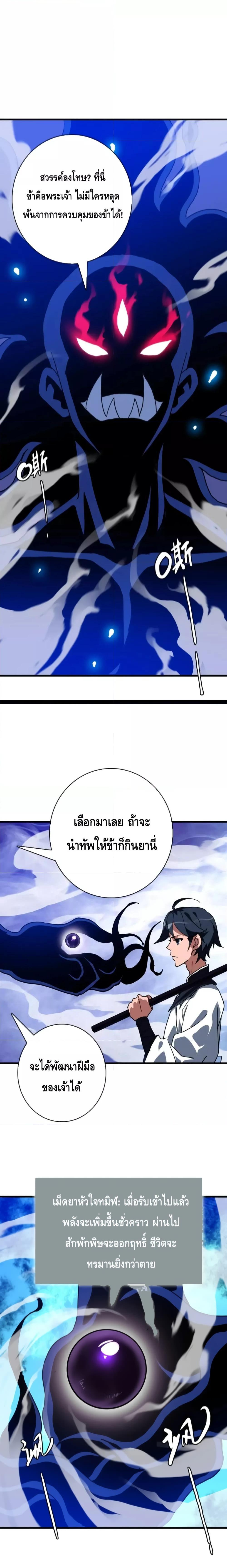 Manga-lc-com อ่านมังงะ อ่านการ์ตูน ออนไลน์ ฟรี CrazyLeveling ตอนที่ 1 2 3 4 5 6 7 8 9 10 11 12 13 14 ฟรี ไม่มีโฆษณา Manga-lc - อ่าน มังงะ อ่าน การ์ตูน ออนไลน์ อ่านมังงะ ฟรี