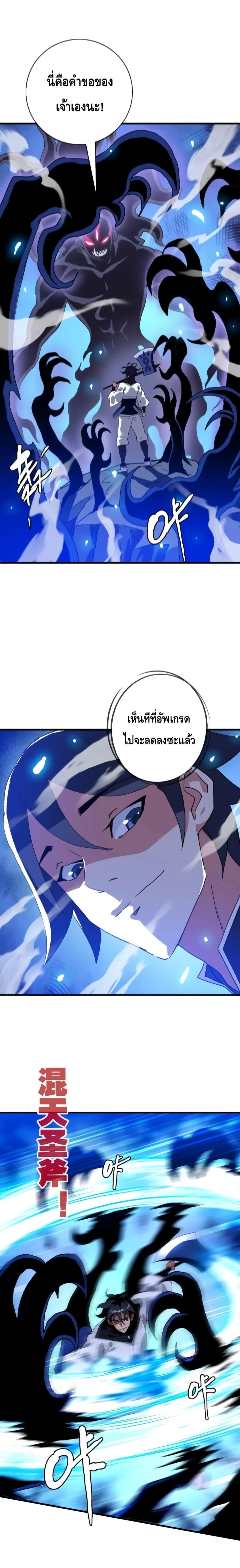 Manga-lc-com อ่านมังงะ อ่านการ์ตูน ออนไลน์ ฟรี CrazyLeveling ตอนที่ 1 2 3 4 5 6 7 8 9 10 11 12 13 14 ฟรี ไม่มีโฆษณา Manga-lc - อ่าน มังงะ อ่าน การ์ตูน ออนไลน์ อ่านมังงะ ฟรี