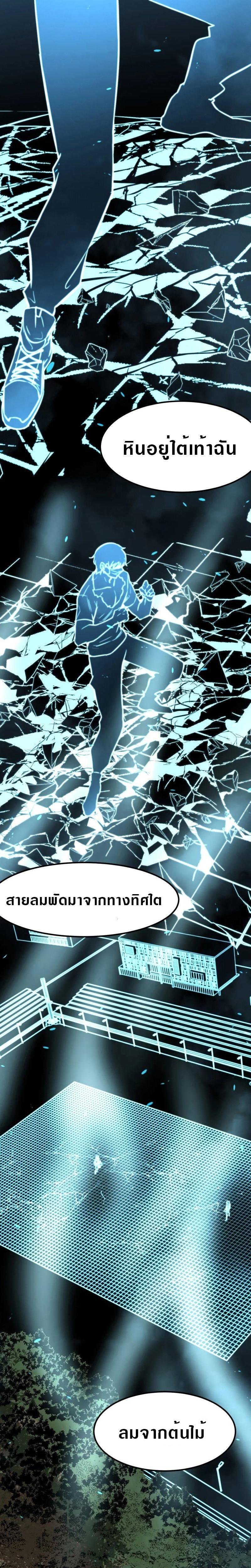 Manga-lc-com อ่านมังงะ อ่านการ์ตูน ออนไลน์ ฟรี Super Evolution ตอนที่ 1 2 3 4 5 6 7 8 9 10 11 12 13 14 ฟรี ไม่มีโฆษณา Manga-lc - อ่าน มังงะ อ่าน การ์ตูน ออนไลน์ อ่านมังงะ ฟรี