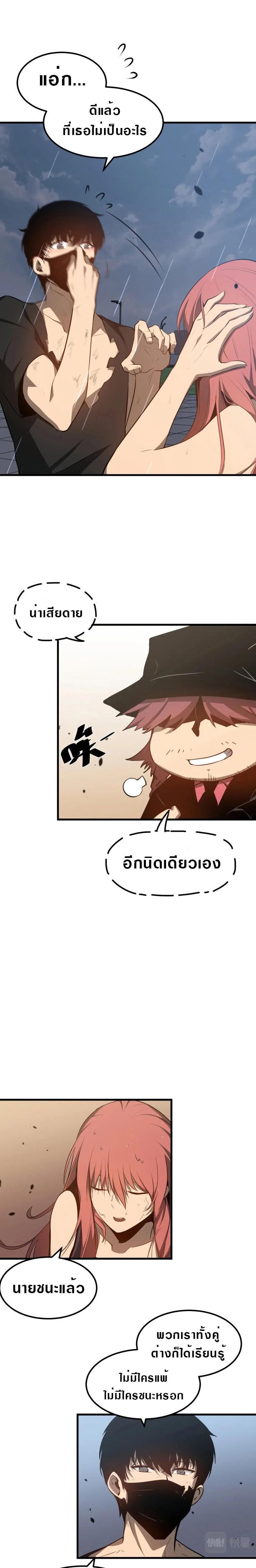 Manga-lc-com อ่านมังงะ อ่านการ์ตูน ออนไลน์ ฟรี Super Evolution ตอนที่ 1 2 3 4 5 6 7 8 9 10 11 12 13 14 ฟรี ไม่มีโฆษณา Manga-lc - อ่าน มังงะ อ่าน การ์ตูน ออนไลน์ อ่านมังงะ ฟรี