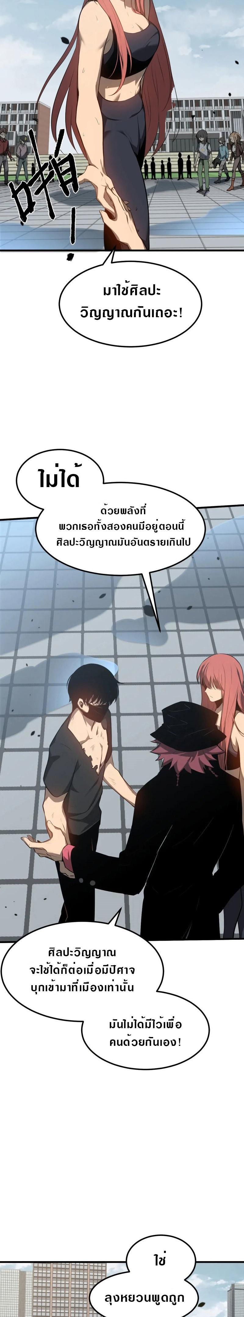 Manga-lc-com อ่านมังงะ อ่านการ์ตูน ออนไลน์ ฟรี Super Evolution ตอนที่ 1 2 3 4 5 6 7 8 9 10 11 12 13 14 ฟรี ไม่มีโฆษณา Manga-lc - อ่าน มังงะ อ่าน การ์ตูน ออนไลน์ อ่านมังงะ ฟรี