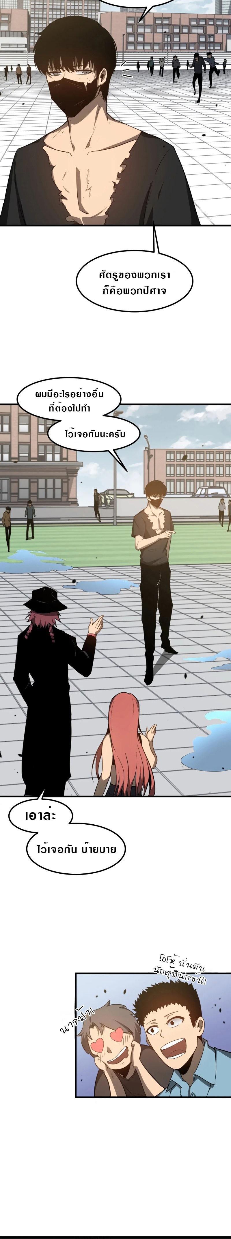 Manga-lc-com อ่านมังงะ อ่านการ์ตูน ออนไลน์ ฟรี Super Evolution ตอนที่ 1 2 3 4 5 6 7 8 9 10 11 12 13 14 ฟรี ไม่มีโฆษณา Manga-lc - อ่าน มังงะ อ่าน การ์ตูน ออนไลน์ อ่านมังงะ ฟรี