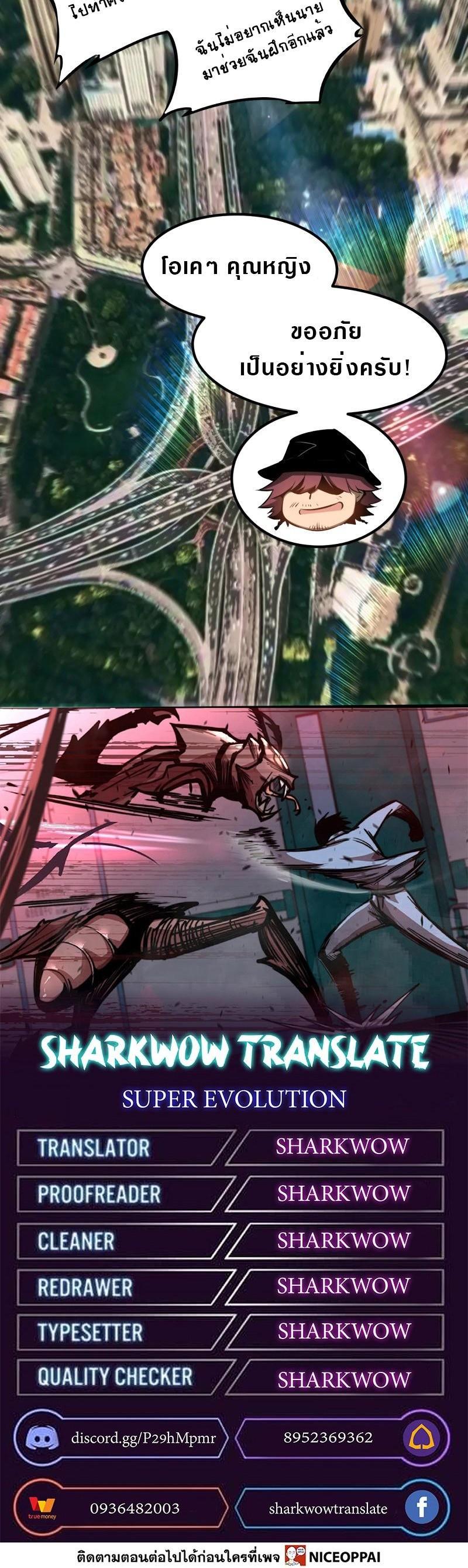 Manga-lc-com อ่านมังงะ อ่านการ์ตูน ออนไลน์ ฟรี Super Evolution ตอนที่ 1 2 3 4 5 6 7 8 9 10 11 12 13 14 ฟรี ไม่มีโฆษณา Manga-lc - อ่าน มังงะ อ่าน การ์ตูน ออนไลน์ อ่านมังงะ ฟรี