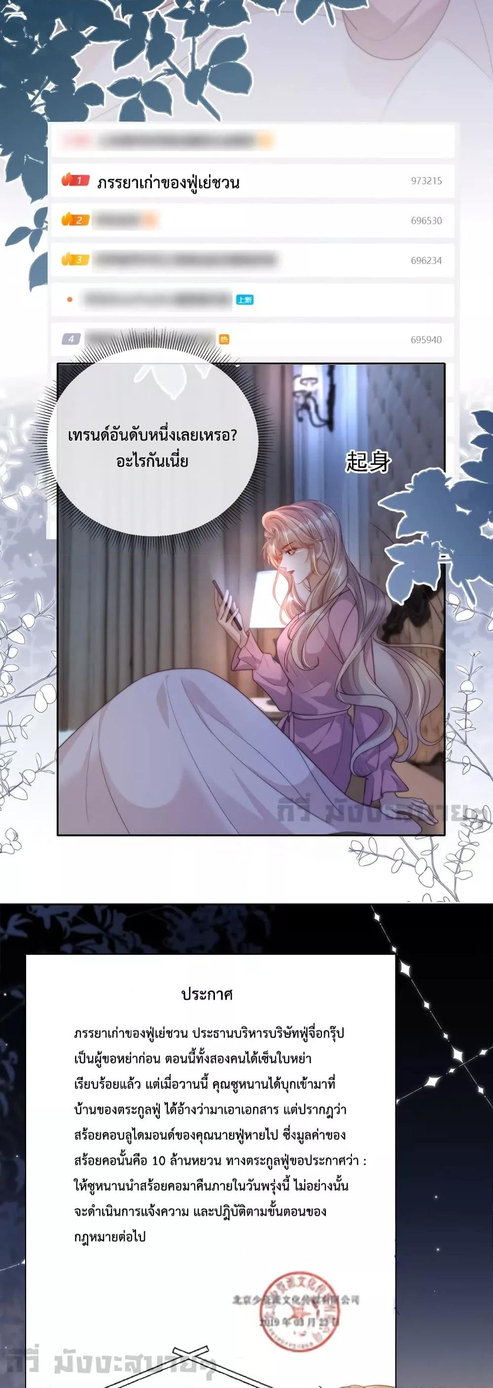 Manga-lc-com อ่านมังงะ อ่านการ์ตูน ออนไลน์ ฟรี HeDroveMeCra ตอนที่ 1 2 3 4 5 6 7 8 9 10 11 12 13 14 ฟรี ไม่มีโฆษณา Manga-lc - อ่าน มังงะ อ่าน การ์ตูน ออนไลน์ อ่านมังงะ ฟรี