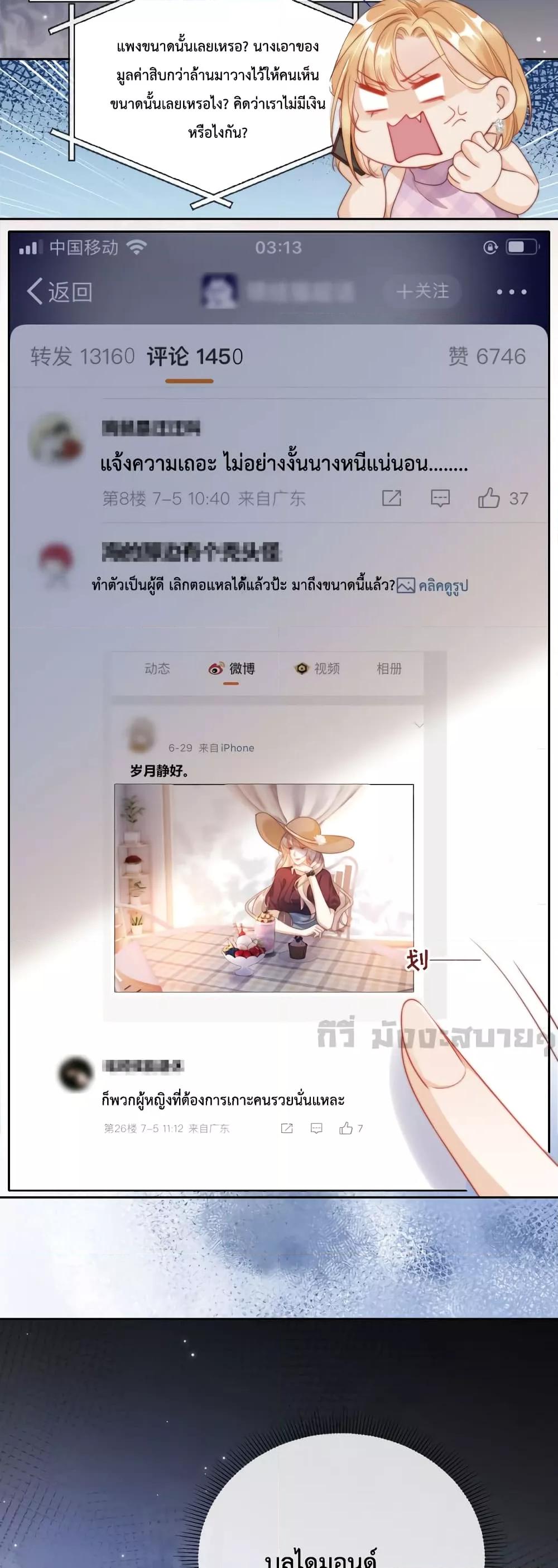 Manga-lc-com อ่านมังงะ อ่านการ์ตูน ออนไลน์ ฟรี HeDroveMeCra ตอนที่ 1 2 3 4 5 6 7 8 9 10 11 12 13 14 ฟรี ไม่มีโฆษณา Manga-lc - อ่าน มังงะ อ่าน การ์ตูน ออนไลน์ อ่านมังงะ ฟรี