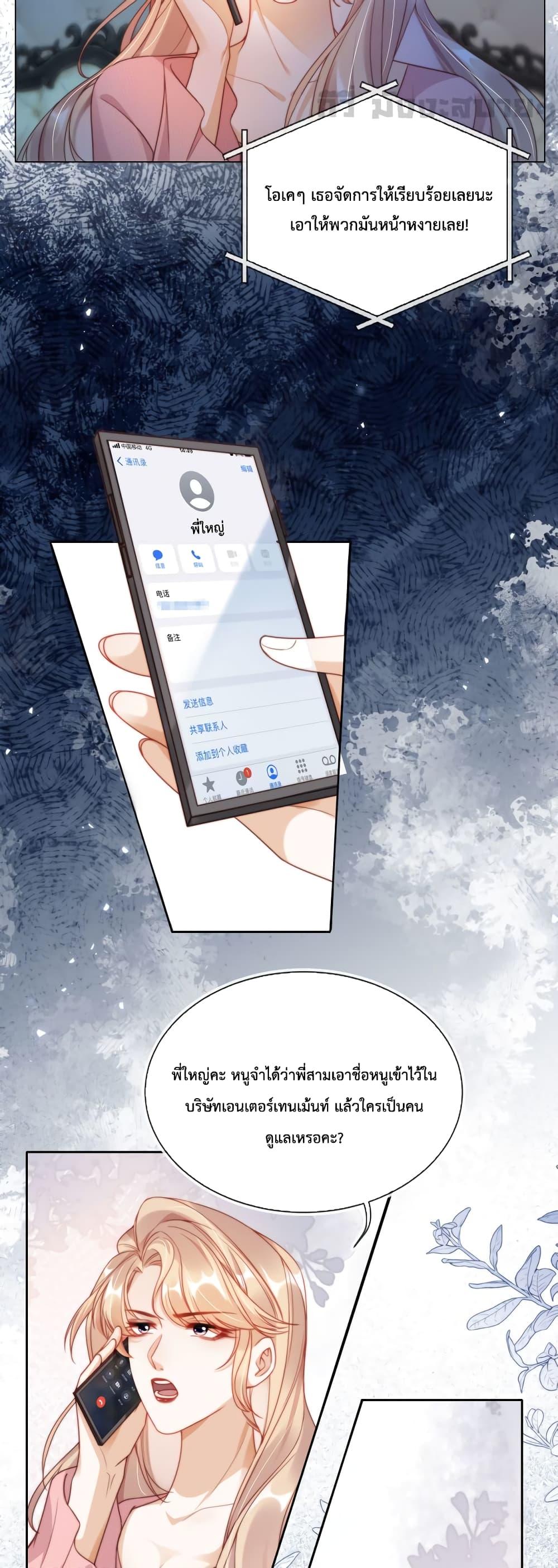 Manga-lc-com อ่านมังงะ อ่านการ์ตูน ออนไลน์ ฟรี HeDroveMeCra ตอนที่ 1 2 3 4 5 6 7 8 9 10 11 12 13 14 ฟรี ไม่มีโฆษณา Manga-lc - อ่าน มังงะ อ่าน การ์ตูน ออนไลน์ อ่านมังงะ ฟรี