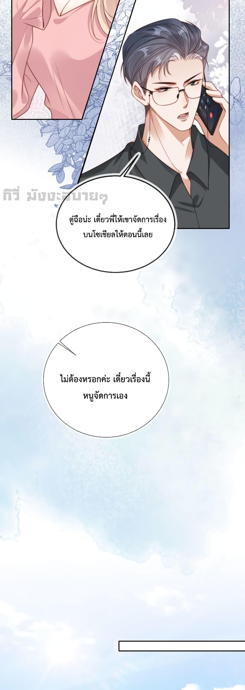 Manga-lc-com อ่านมังงะ อ่านการ์ตูน ออนไลน์ ฟรี HeDroveMeCra ตอนที่ 1 2 3 4 5 6 7 8 9 10 11 12 13 14 ฟรี ไม่มีโฆษณา Manga-lc - อ่าน มังงะ อ่าน การ์ตูน ออนไลน์ อ่านมังงะ ฟรี