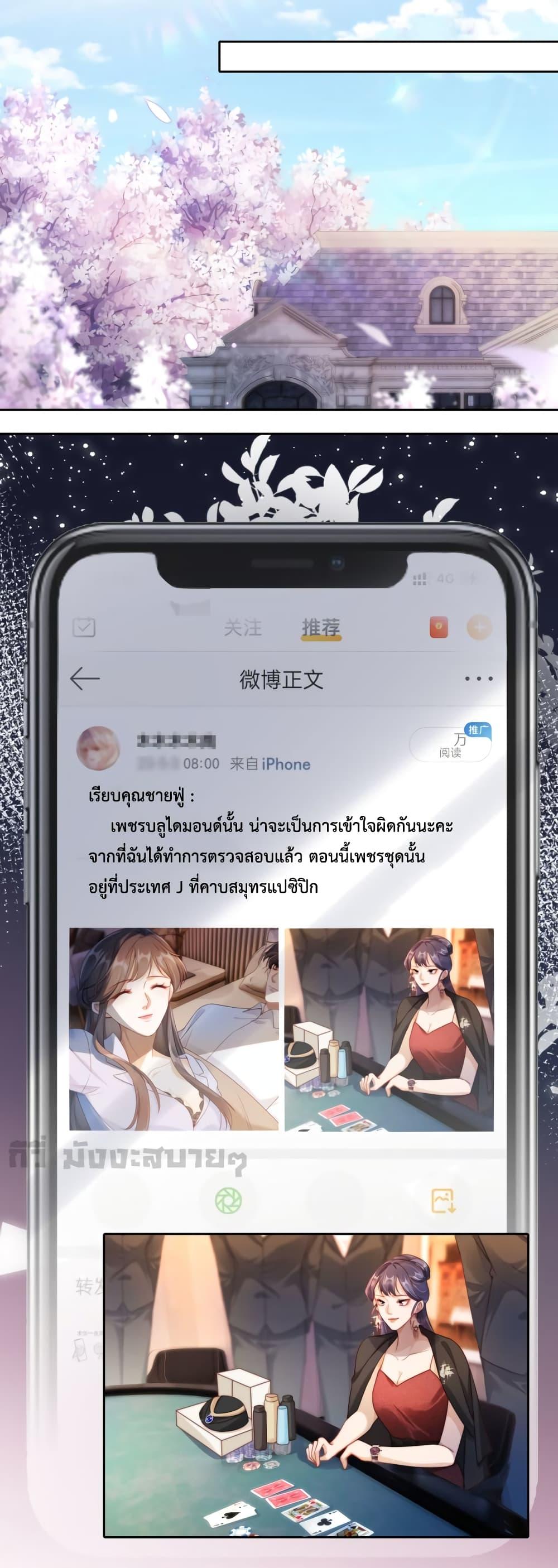 Manga-lc-com อ่านมังงะ อ่านการ์ตูน ออนไลน์ ฟรี HeDroveMeCra ตอนที่ 1 2 3 4 5 6 7 8 9 10 11 12 13 14 ฟรี ไม่มีโฆษณา Manga-lc - อ่าน มังงะ อ่าน การ์ตูน ออนไลน์ อ่านมังงะ ฟรี