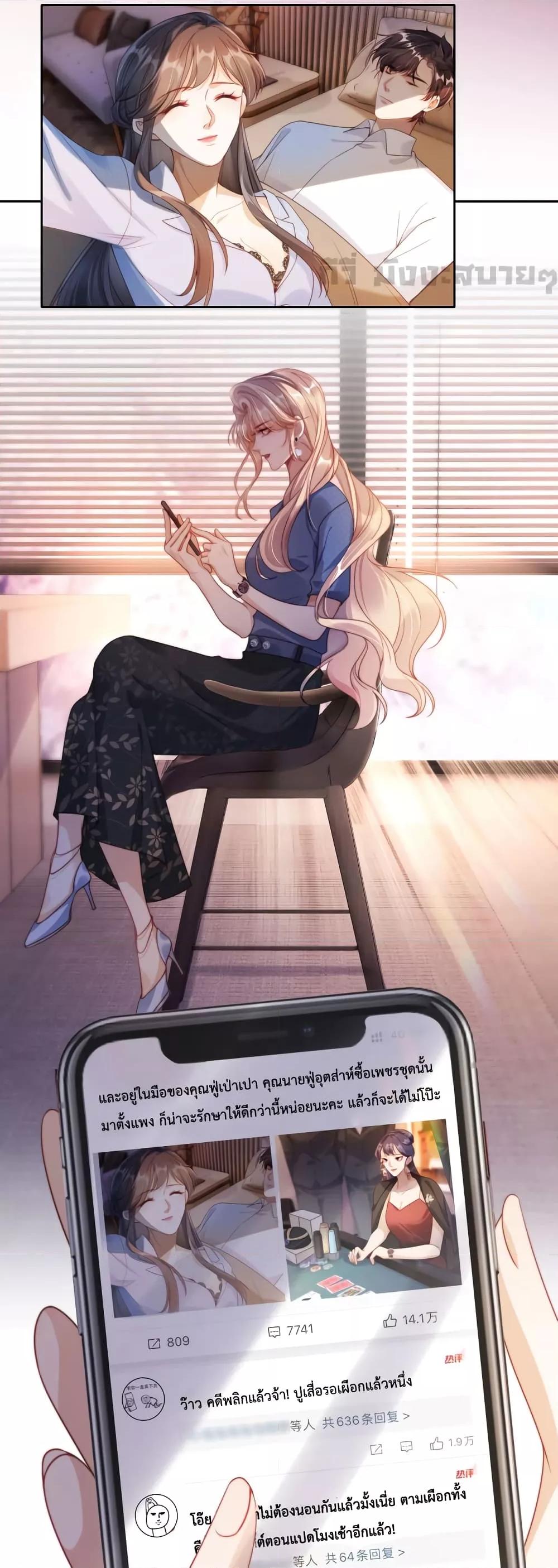 Manga-lc-com อ่านมังงะ อ่านการ์ตูน ออนไลน์ ฟรี HeDroveMeCra ตอนที่ 1 2 3 4 5 6 7 8 9 10 11 12 13 14 ฟรี ไม่มีโฆษณา Manga-lc - อ่าน มังงะ อ่าน การ์ตูน ออนไลน์ อ่านมังงะ ฟรี