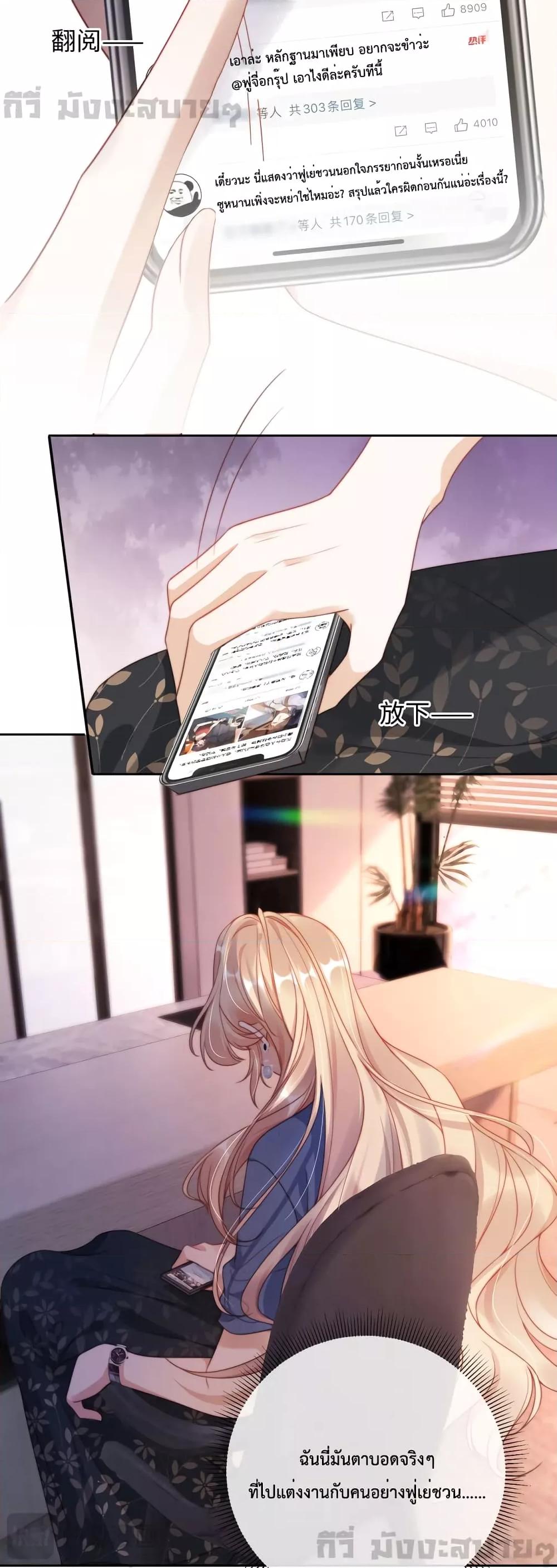 Manga-lc-com อ่านมังงะ อ่านการ์ตูน ออนไลน์ ฟรี HeDroveMeCra ตอนที่ 1 2 3 4 5 6 7 8 9 10 11 12 13 14 ฟรี ไม่มีโฆษณา Manga-lc - อ่าน มังงะ อ่าน การ์ตูน ออนไลน์ อ่านมังงะ ฟรี