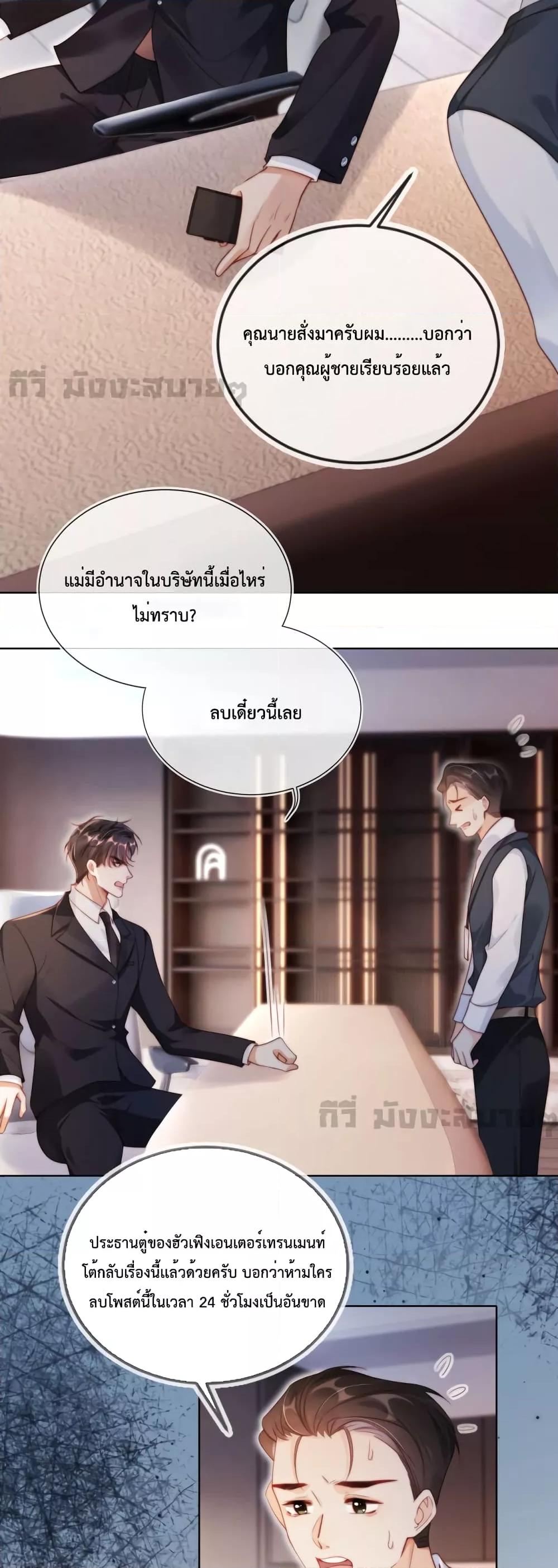 Manga-lc-com อ่านมังงะ อ่านการ์ตูน ออนไลน์ ฟรี HeDroveMeCra ตอนที่ 1 2 3 4 5 6 7 8 9 10 11 12 13 14 ฟรี ไม่มีโฆษณา Manga-lc - อ่าน มังงะ อ่าน การ์ตูน ออนไลน์ อ่านมังงะ ฟรี