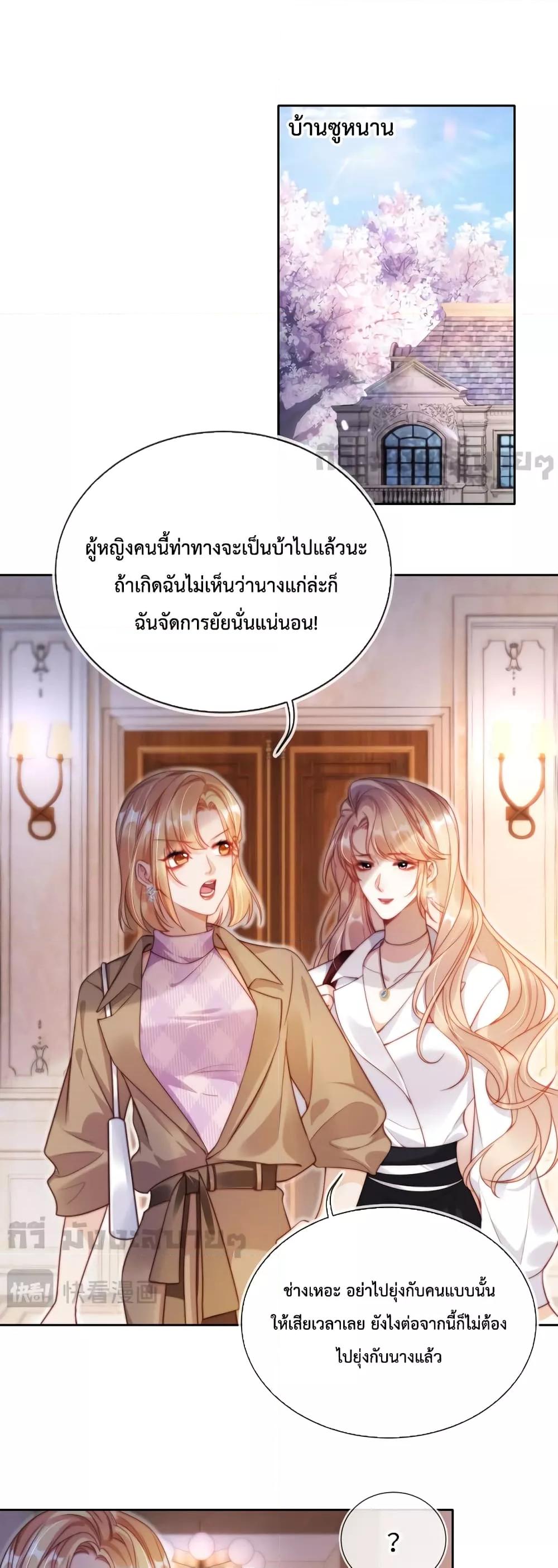Manga-lc-com อ่านมังงะ อ่านการ์ตูน ออนไลน์ ฟรี HeDroveMeCra ตอนที่ 1 2 3 4 5 6 7 8 9 10 11 12 13 14 ฟรี ไม่มีโฆษณา Manga-lc - อ่าน มังงะ อ่าน การ์ตูน ออนไลน์ อ่านมังงะ ฟรี