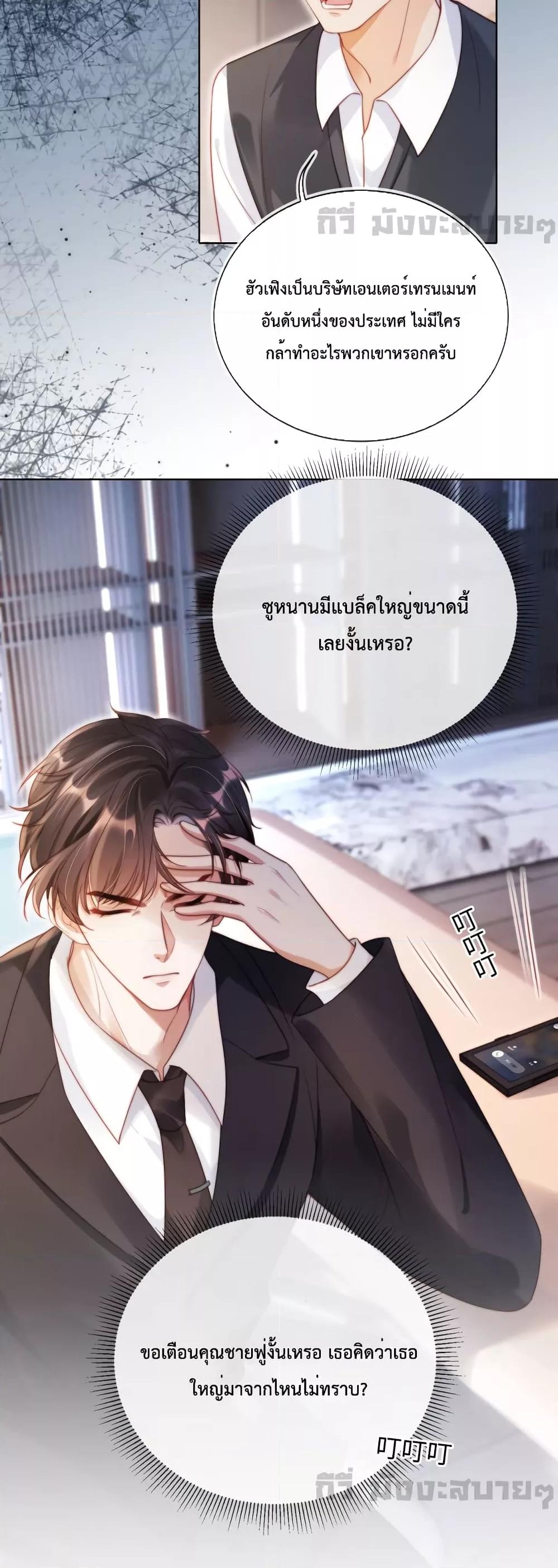Manga-lc-com อ่านมังงะ อ่านการ์ตูน ออนไลน์ ฟรี HeDroveMeCra ตอนที่ 1 2 3 4 5 6 7 8 9 10 11 12 13 14 ฟรี ไม่มีโฆษณา Manga-lc - อ่าน มังงะ อ่าน การ์ตูน ออนไลน์ อ่านมังงะ ฟรี