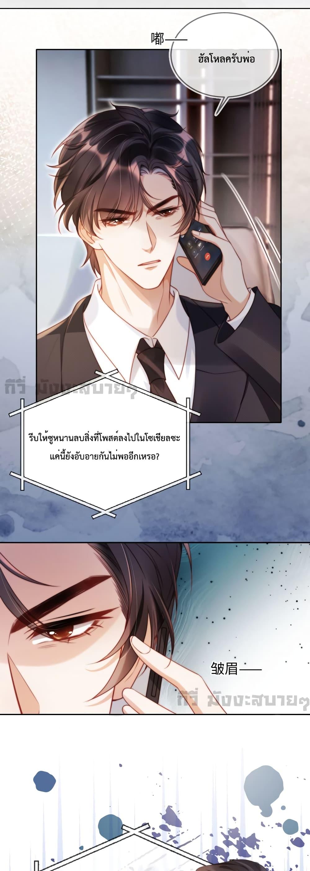 Manga-lc-com อ่านมังงะ อ่านการ์ตูน ออนไลน์ ฟรี HeDroveMeCra ตอนที่ 1 2 3 4 5 6 7 8 9 10 11 12 13 14 ฟรี ไม่มีโฆษณา Manga-lc - อ่าน มังงะ อ่าน การ์ตูน ออนไลน์ อ่านมังงะ ฟรี