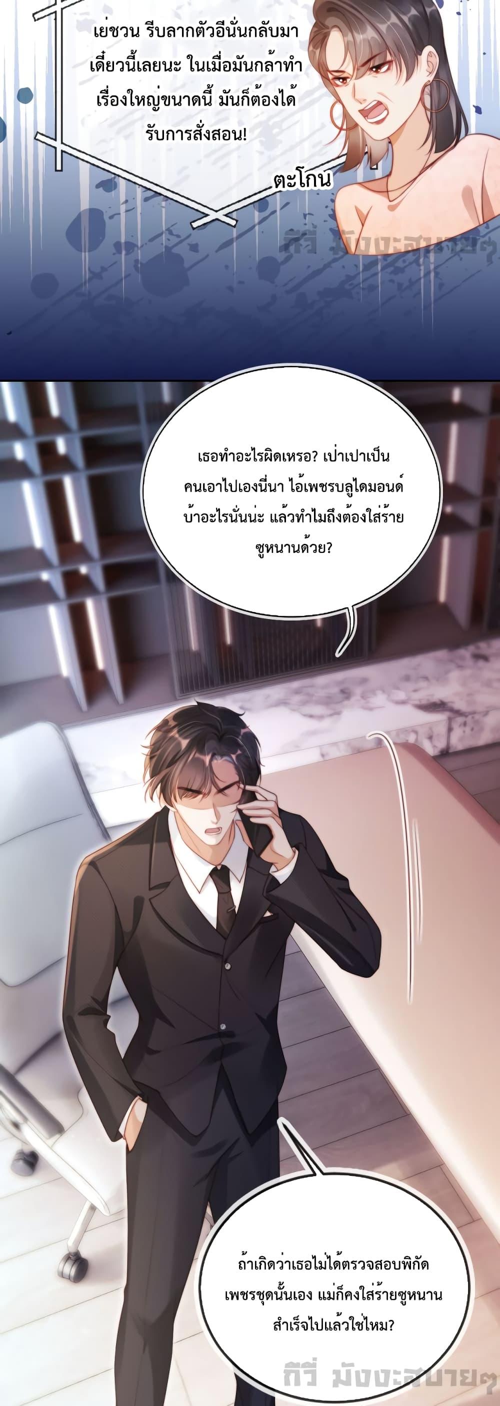 Manga-lc-com อ่านมังงะ อ่านการ์ตูน ออนไลน์ ฟรี HeDroveMeCra ตอนที่ 1 2 3 4 5 6 7 8 9 10 11 12 13 14 ฟรี ไม่มีโฆษณา Manga-lc - อ่าน มังงะ อ่าน การ์ตูน ออนไลน์ อ่านมังงะ ฟรี