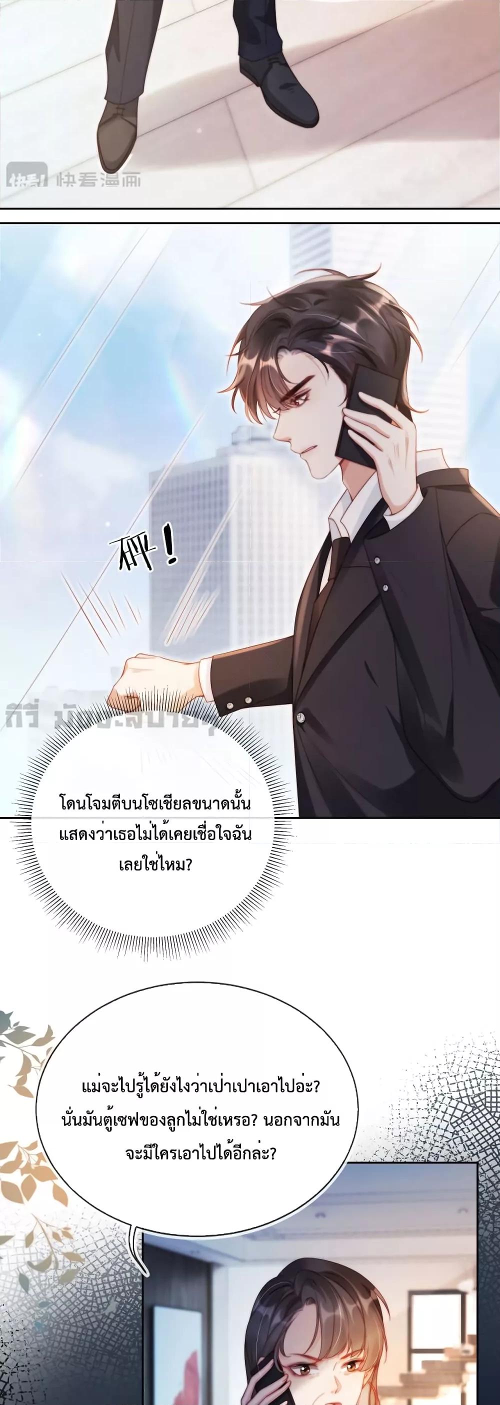 Manga-lc-com อ่านมังงะ อ่านการ์ตูน ออนไลน์ ฟรี HeDroveMeCra ตอนที่ 1 2 3 4 5 6 7 8 9 10 11 12 13 14 ฟรี ไม่มีโฆษณา Manga-lc - อ่าน มังงะ อ่าน การ์ตูน ออนไลน์ อ่านมังงะ ฟรี