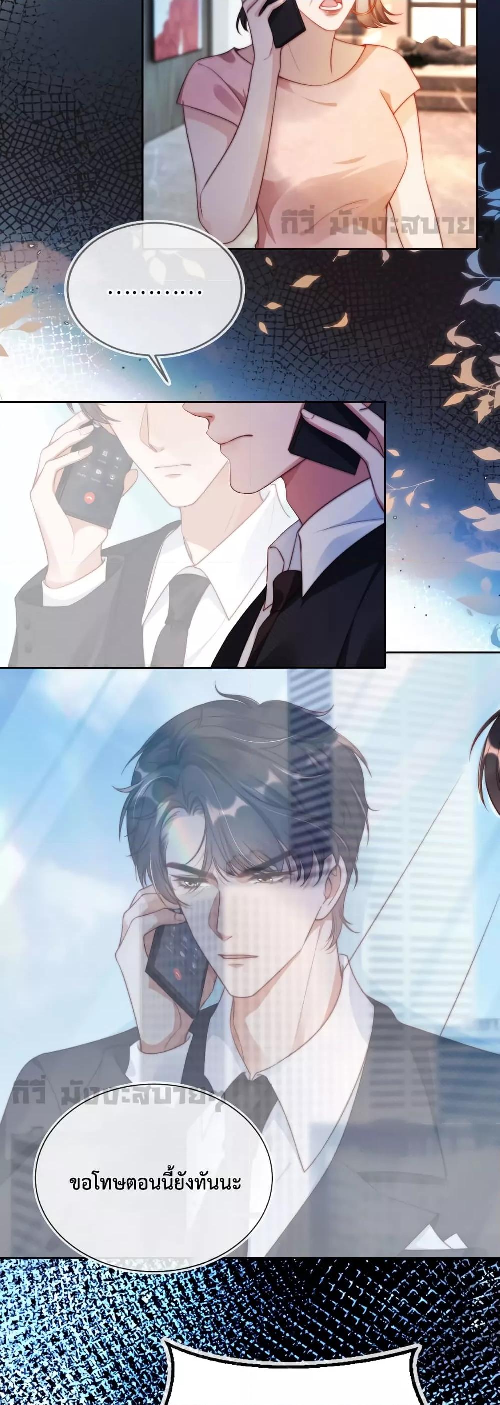 Manga-lc-com อ่านมังงะ อ่านการ์ตูน ออนไลน์ ฟรี HeDroveMeCra ตอนที่ 1 2 3 4 5 6 7 8 9 10 11 12 13 14 ฟรี ไม่มีโฆษณา Manga-lc - อ่าน มังงะ อ่าน การ์ตูน ออนไลน์ อ่านมังงะ ฟรี