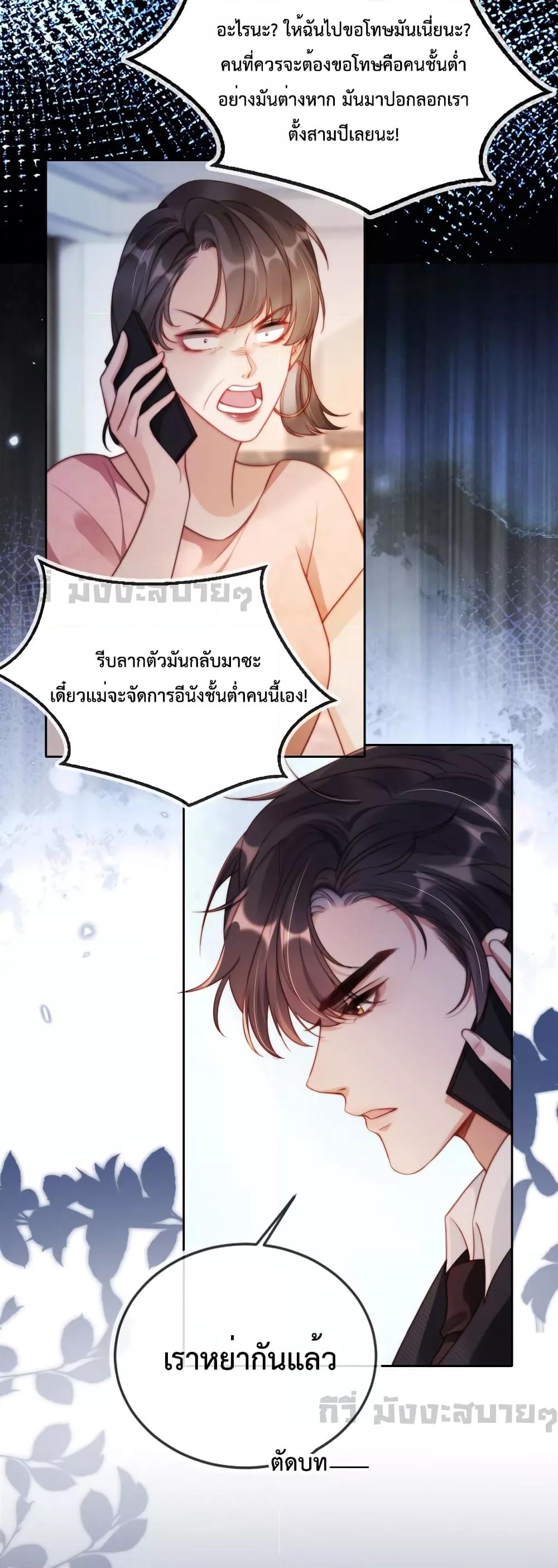 Manga-lc-com อ่านมังงะ อ่านการ์ตูน ออนไลน์ ฟรี HeDroveMeCra ตอนที่ 1 2 3 4 5 6 7 8 9 10 11 12 13 14 ฟรี ไม่มีโฆษณา Manga-lc - อ่าน มังงะ อ่าน การ์ตูน ออนไลน์ อ่านมังงะ ฟรี