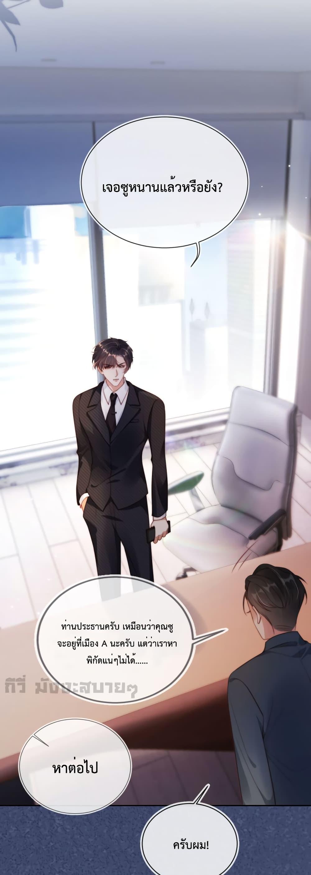 Manga-lc-com อ่านมังงะ อ่านการ์ตูน ออนไลน์ ฟรี HeDroveMeCra ตอนที่ 1 2 3 4 5 6 7 8 9 10 11 12 13 14 ฟรี ไม่มีโฆษณา Manga-lc - อ่าน มังงะ อ่าน การ์ตูน ออนไลน์ อ่านมังงะ ฟรี