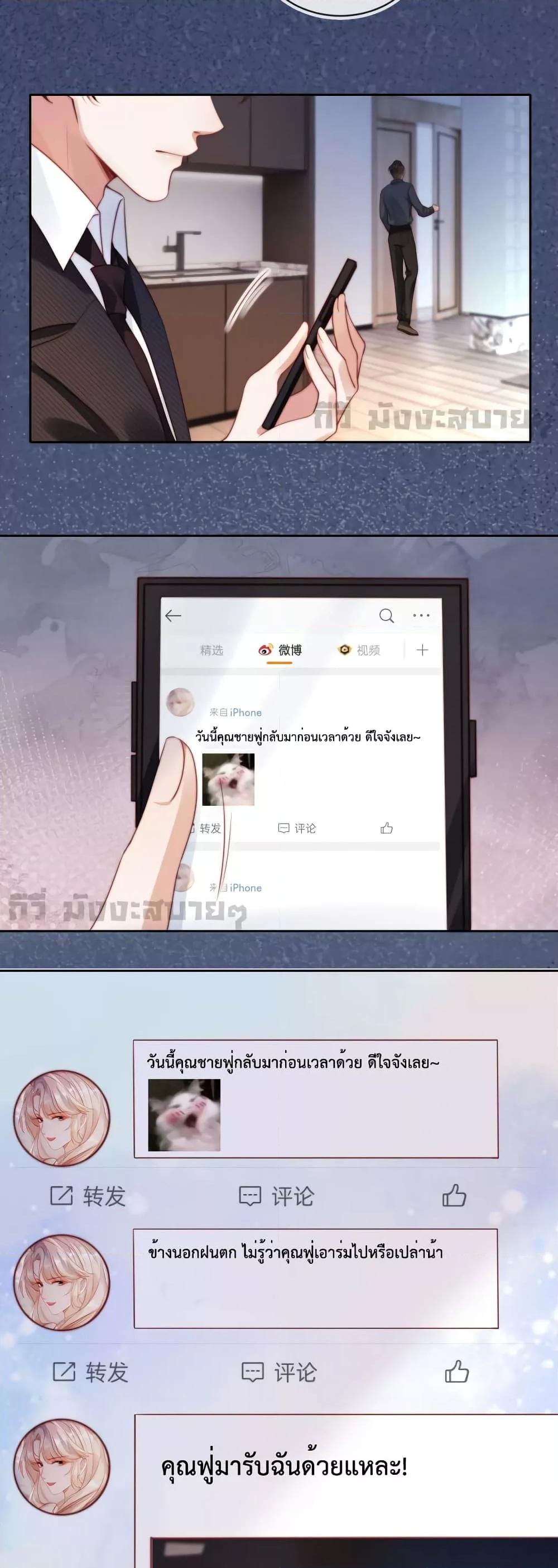 Manga-lc-com อ่านมังงะ อ่านการ์ตูน ออนไลน์ ฟรี HeDroveMeCra ตอนที่ 1 2 3 4 5 6 7 8 9 10 11 12 13 14 ฟรี ไม่มีโฆษณา Manga-lc - อ่าน มังงะ อ่าน การ์ตูน ออนไลน์ อ่านมังงะ ฟรี