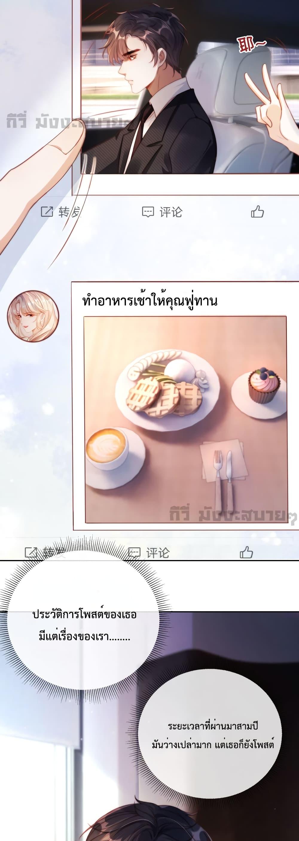 Manga-lc-com อ่านมังงะ อ่านการ์ตูน ออนไลน์ ฟรี HeDroveMeCra ตอนที่ 1 2 3 4 5 6 7 8 9 10 11 12 13 14 ฟรี ไม่มีโฆษณา Manga-lc - อ่าน มังงะ อ่าน การ์ตูน ออนไลน์ อ่านมังงะ ฟรี