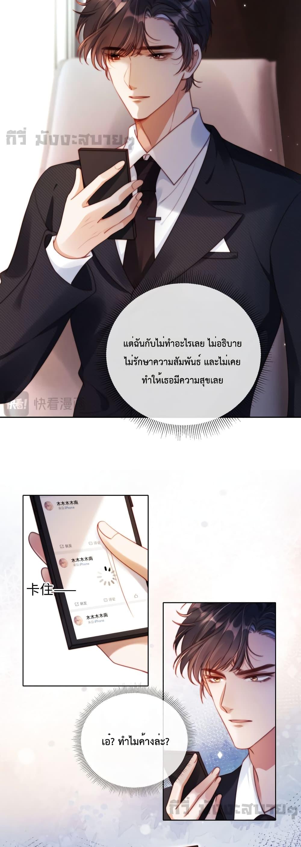 Manga-lc-com อ่านมังงะ อ่านการ์ตูน ออนไลน์ ฟรี HeDroveMeCra ตอนที่ 1 2 3 4 5 6 7 8 9 10 11 12 13 14 ฟรี ไม่มีโฆษณา Manga-lc - อ่าน มังงะ อ่าน การ์ตูน ออนไลน์ อ่านมังงะ ฟรี