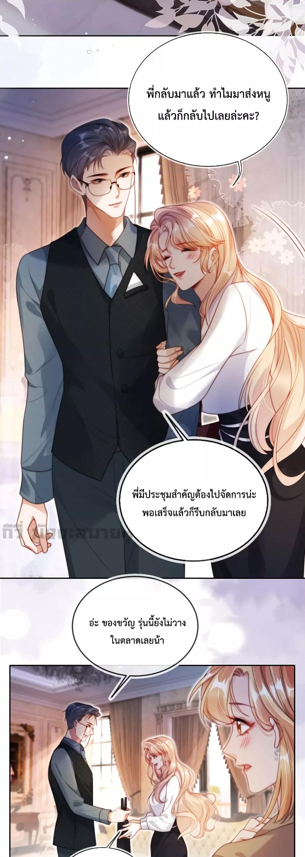 Manga-lc-com อ่านมังงะ อ่านการ์ตูน ออนไลน์ ฟรี HeDroveMeCra ตอนที่ 1 2 3 4 5 6 7 8 9 10 11 12 13 14 ฟรี ไม่มีโฆษณา Manga-lc - อ่าน มังงะ อ่าน การ์ตูน ออนไลน์ อ่านมังงะ ฟรี