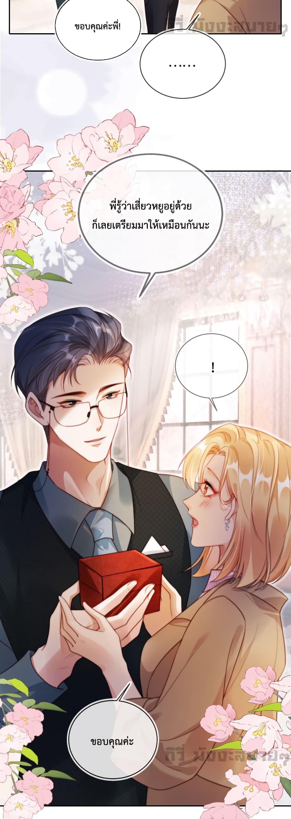 Manga-lc-com อ่านมังงะ อ่านการ์ตูน ออนไลน์ ฟรี HeDroveMeCra ตอนที่ 1 2 3 4 5 6 7 8 9 10 11 12 13 14 ฟรี ไม่มีโฆษณา Manga-lc - อ่าน มังงะ อ่าน การ์ตูน ออนไลน์ อ่านมังงะ ฟรี