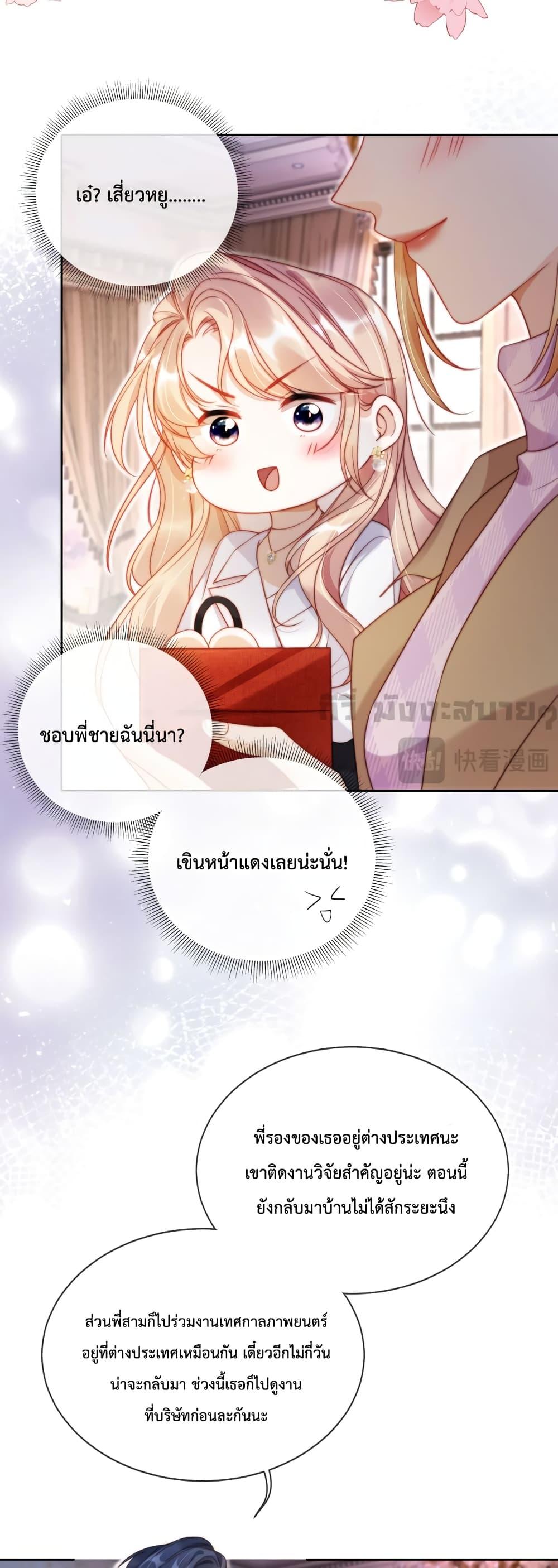 Manga-lc-com อ่านมังงะ อ่านการ์ตูน ออนไลน์ ฟรี HeDroveMeCra ตอนที่ 1 2 3 4 5 6 7 8 9 10 11 12 13 14 ฟรี ไม่มีโฆษณา Manga-lc - อ่าน มังงะ อ่าน การ์ตูน ออนไลน์ อ่านมังงะ ฟรี