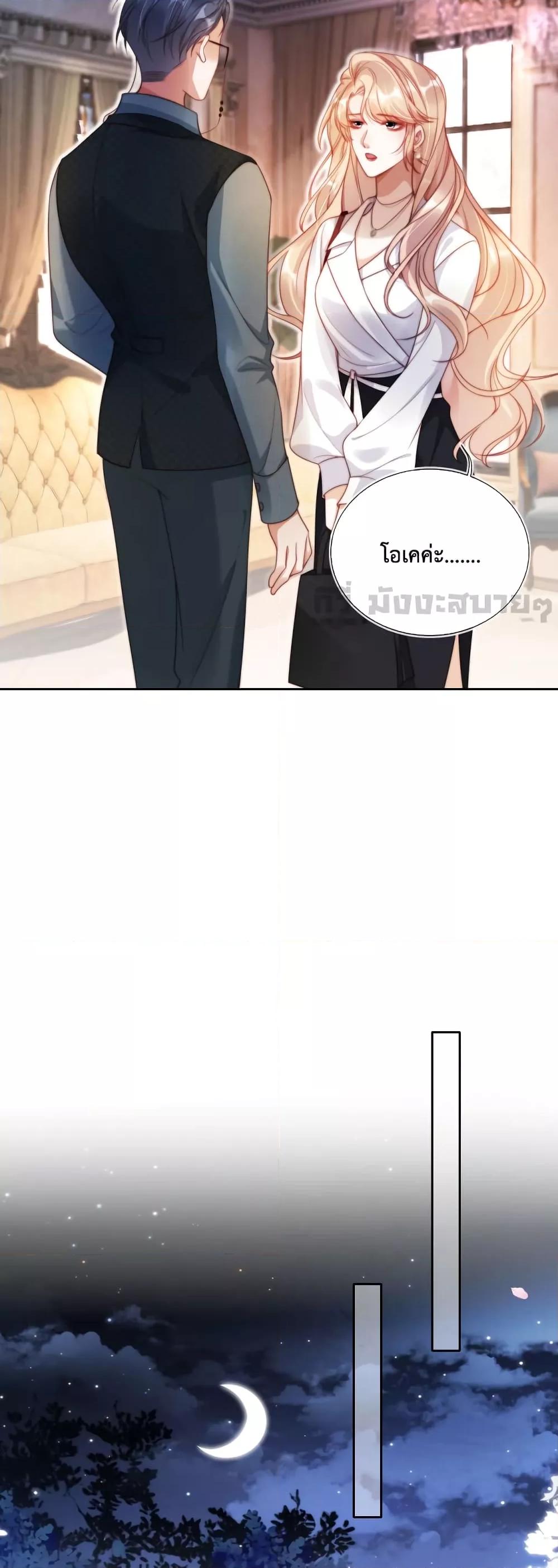 Manga-lc-com อ่านมังงะ อ่านการ์ตูน ออนไลน์ ฟรี HeDroveMeCra ตอนที่ 1 2 3 4 5 6 7 8 9 10 11 12 13 14 ฟรี ไม่มีโฆษณา Manga-lc - อ่าน มังงะ อ่าน การ์ตูน ออนไลน์ อ่านมังงะ ฟรี