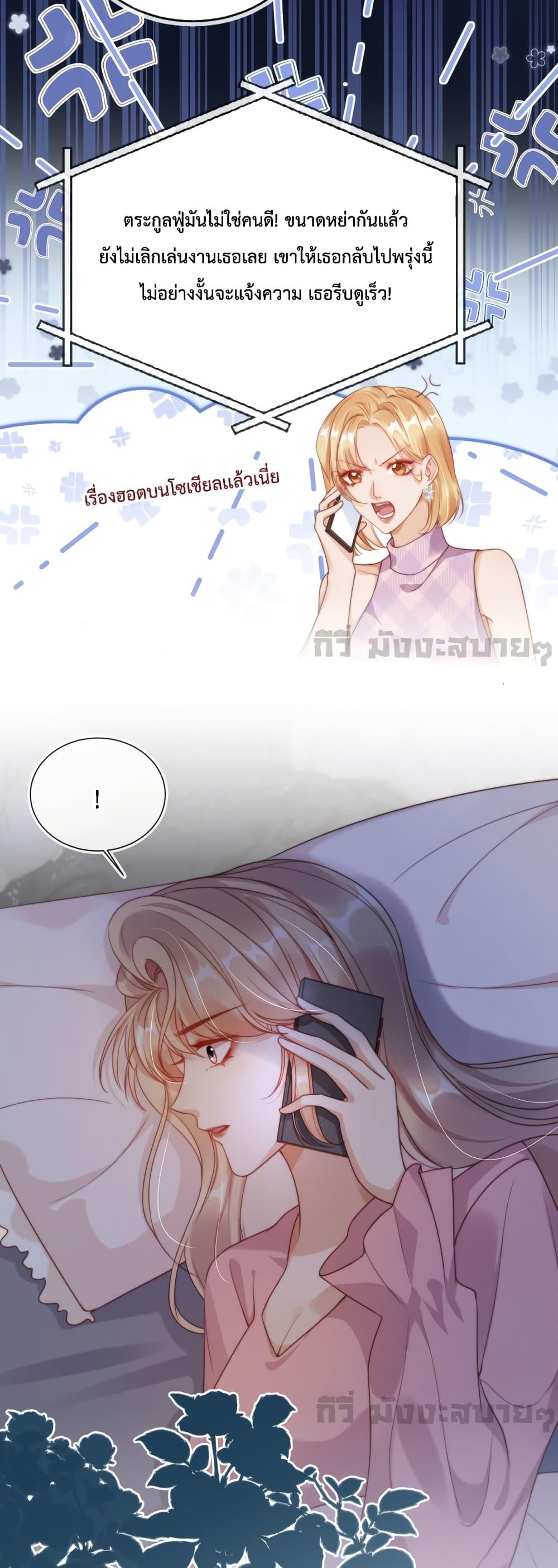 Manga-lc-com อ่านมังงะ อ่านการ์ตูน ออนไลน์ ฟรี HeDroveMeCra ตอนที่ 1 2 3 4 5 6 7 8 9 10 11 12 13 14 ฟรี ไม่มีโฆษณา Manga-lc - อ่าน มังงะ อ่าน การ์ตูน ออนไลน์ อ่านมังงะ ฟรี
