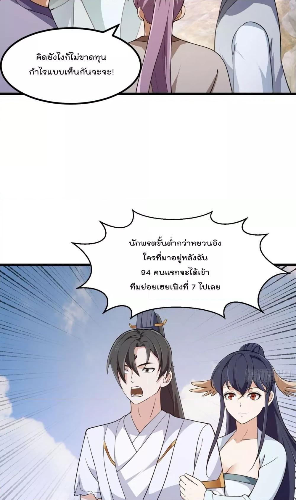Manga-lc-com อ่านมังงะ อ่านการ์ตูน ออนไลน์ ฟรี The Legend God King in The City – ตำนานราชันเซียนแห่งนคร ตอนที่ 1 2 3 4 5 6 7 8 9 10 11 12 13 14 ฟรี ไม่มีโฆษณา Manga-lc - อ่าน มังงะ อ่าน การ์ตูน ออนไลน์ อ่านมังงะ ฟรี