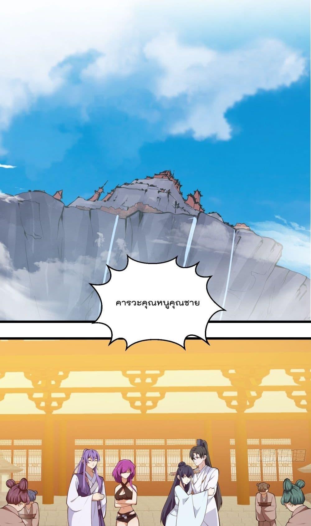 Manga-lc-com อ่านมังงะ อ่านการ์ตูน ออนไลน์ ฟรี The Legend God King in The City – ตำนานราชันเซียนแห่งนคร ตอนที่ 1 2 3 4 5 6 7 8 9 10 11 12 13 14 ฟรี ไม่มีโฆษณา Manga-lc - อ่าน มังงะ อ่าน การ์ตูน ออนไลน์ อ่านมังงะ ฟรี