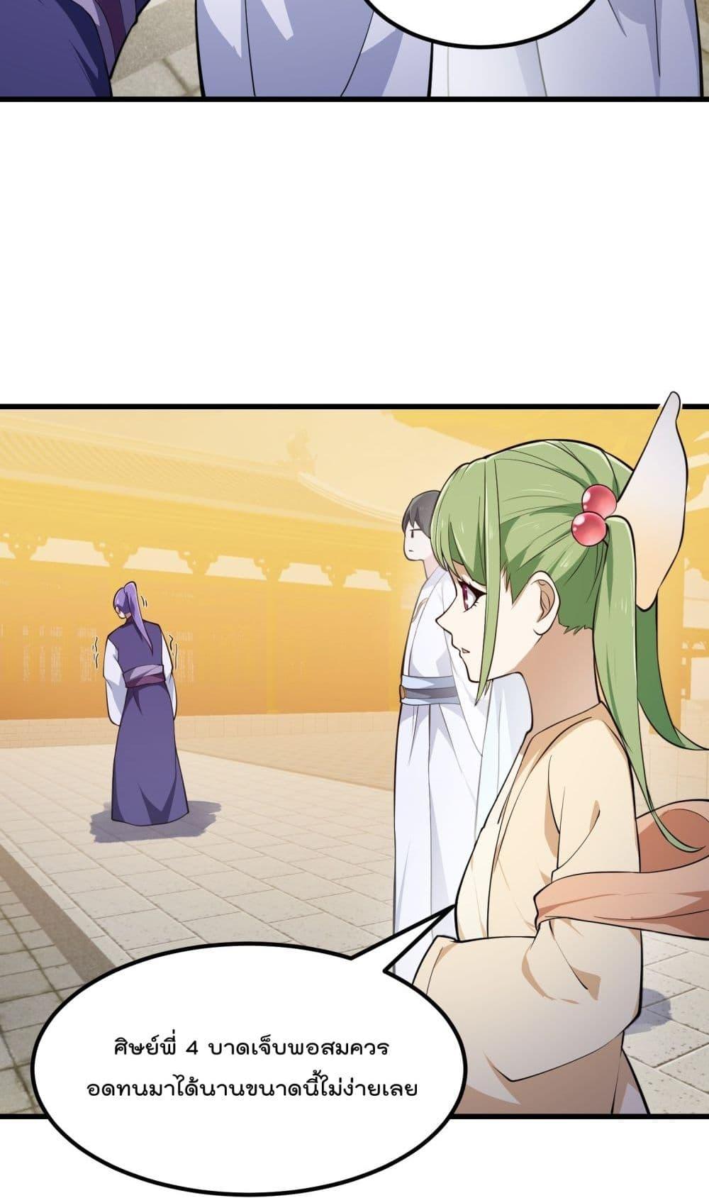 Manga-lc-com อ่านมังงะ อ่านการ์ตูน ออนไลน์ ฟรี The Legend God King in The City – ตำนานราชันเซียนแห่งนคร ตอนที่ 1 2 3 4 5 6 7 8 9 10 11 12 13 14 ฟรี ไม่มีโฆษณา Manga-lc - อ่าน มังงะ อ่าน การ์ตูน ออนไลน์ อ่านมังงะ ฟรี